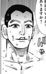 「ゴールデンカムイ」人気投票!!