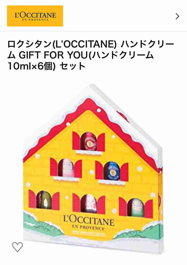 シャネルのコットン