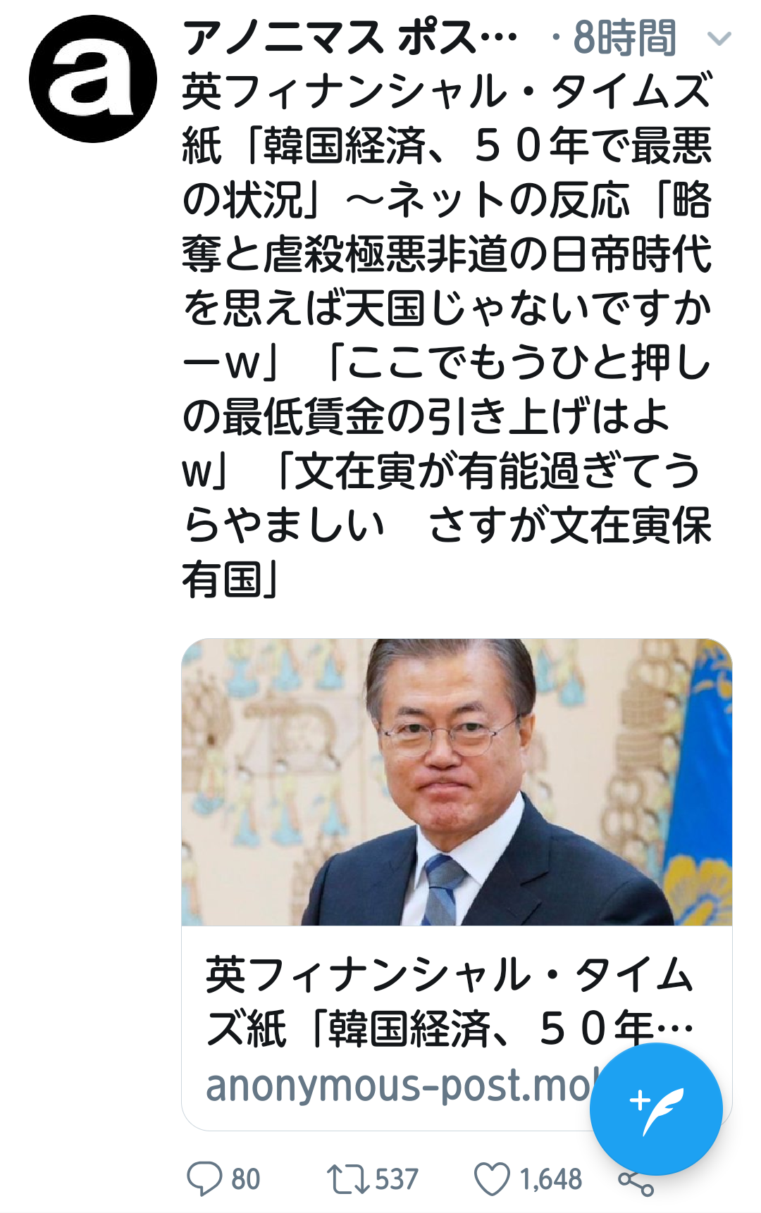 日本人の給料 安すぎる いまだ最盛時を下回る 本気 の高給志向の人が進むべき道は ガールズちゃんねる Girls Channel