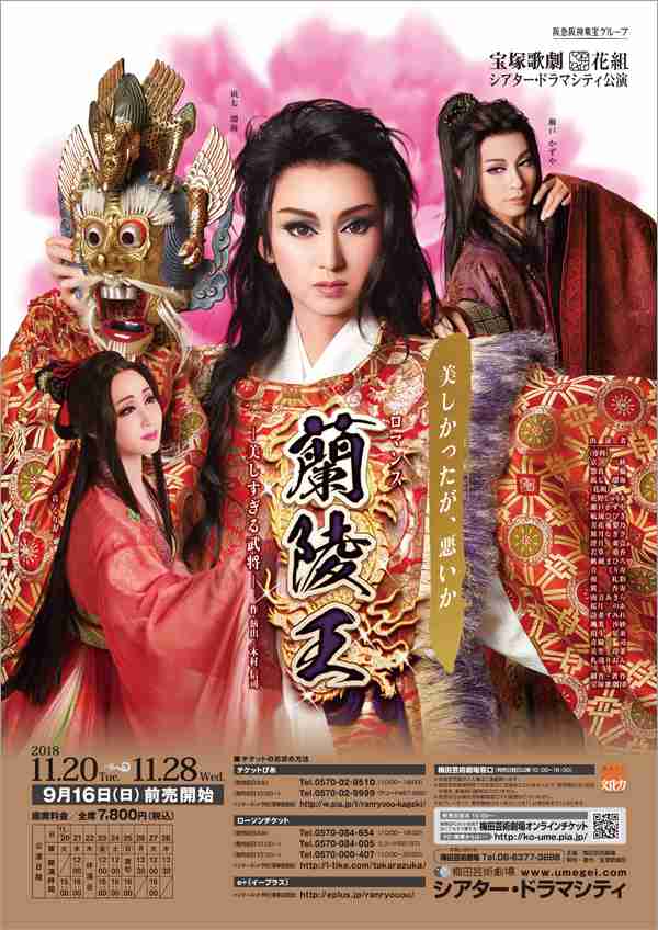 いろんな宝塚歌劇団のポスターが見てみたい。