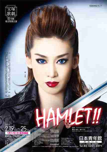 いろんな宝塚歌劇団のポスターが見てみたい。