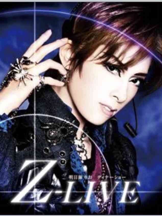 いろんな宝塚歌劇団のポスターが見てみたい。