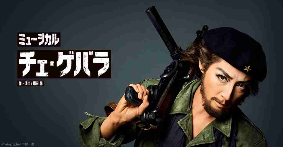 いろんな宝塚歌劇団のポスターが見てみたい。