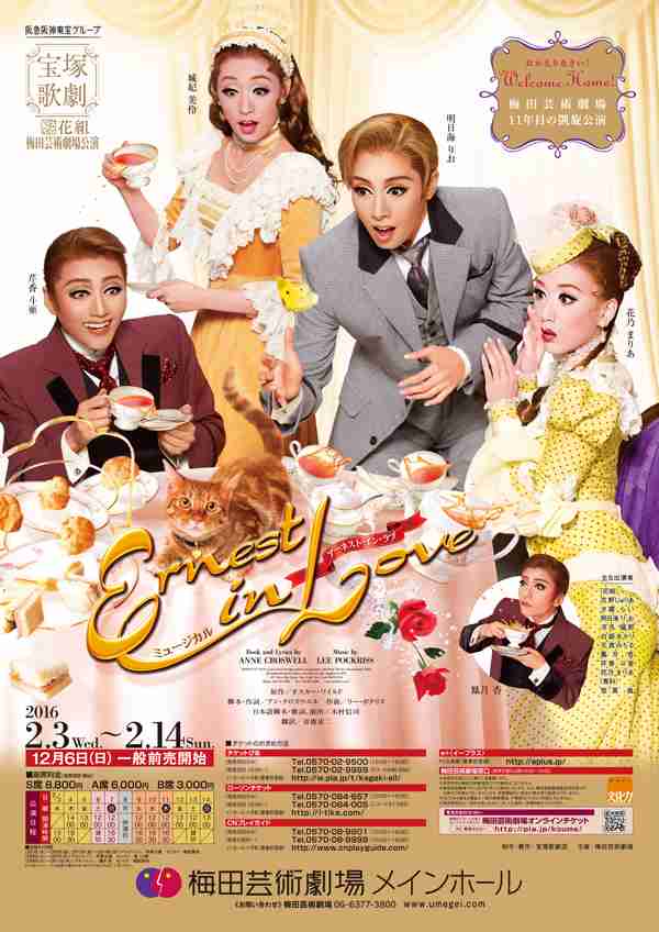 いろんな宝塚歌劇団のポスターが見てみたい。