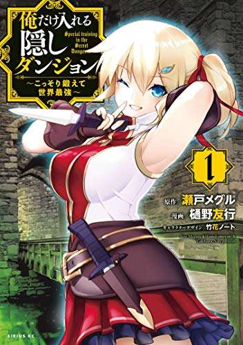 漫画10冊で、小説1冊分の語彙が増える!? 国語辞典の編集委員が語る