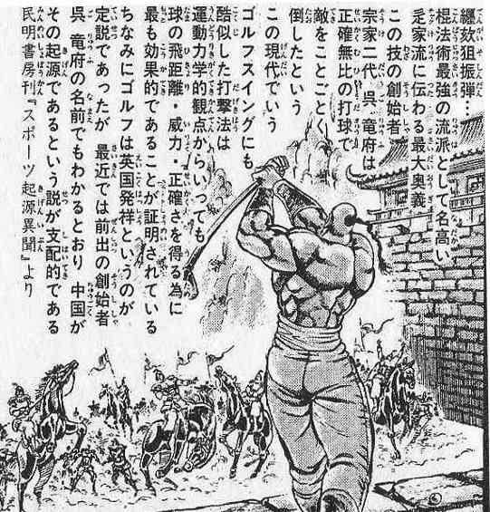 漫画10冊で、小説1冊分の語彙が増える!? 国語辞典の編集委員が語る