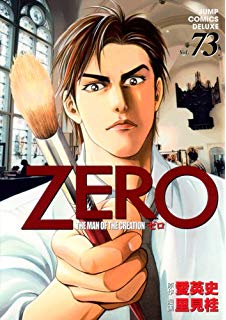 漫画10冊で、小説1冊分の語彙が増える!? 国語辞典の編集委員が語る