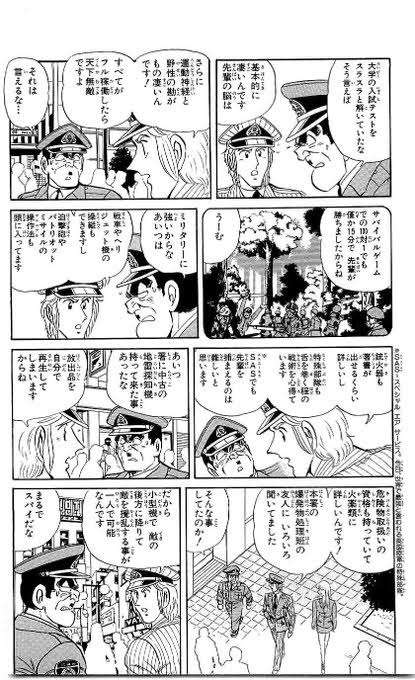 漫画10冊で、小説1冊分の語彙が増える!? 国語辞典の編集委員が語る