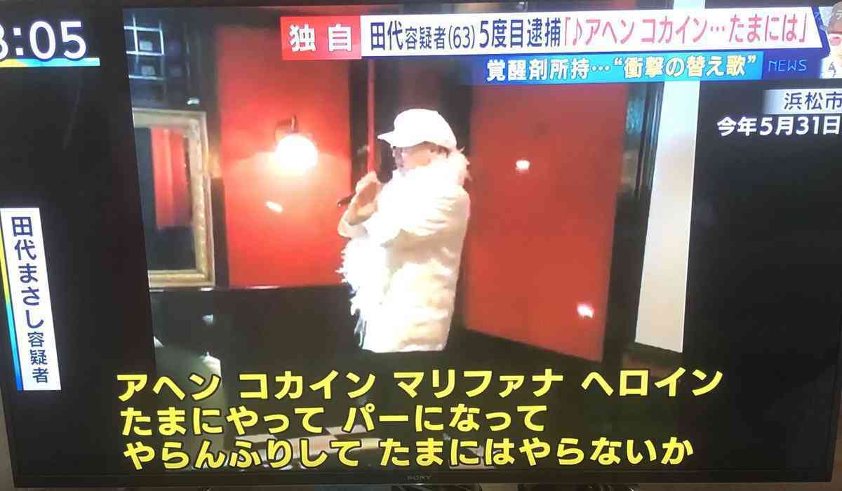 この人、こんな曲も歌うんだなと思った曲