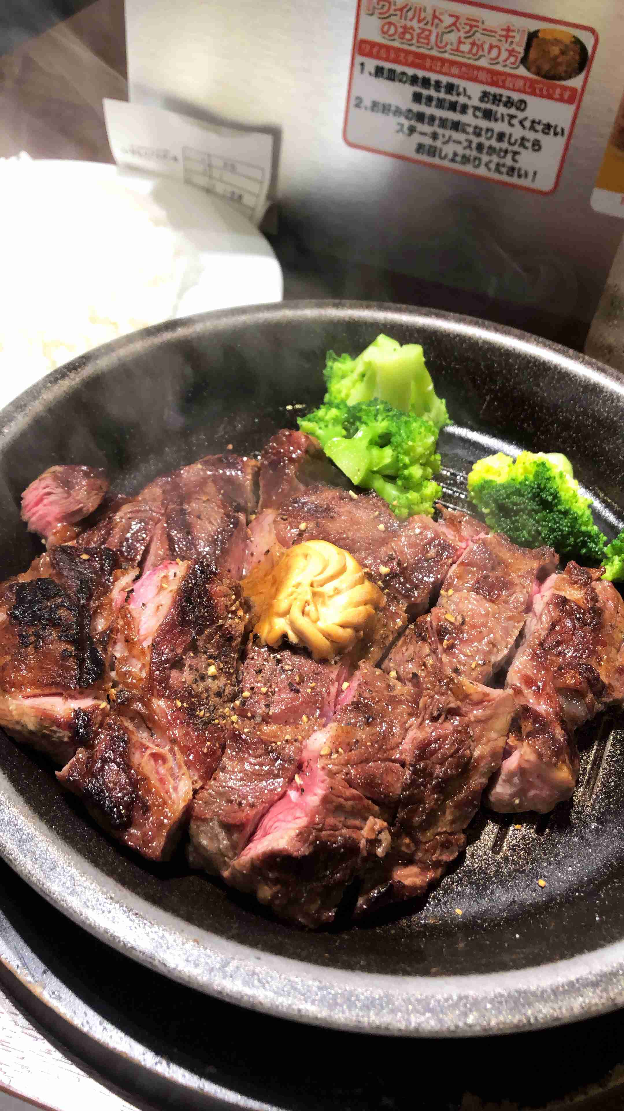 【画像】肉々しい肉