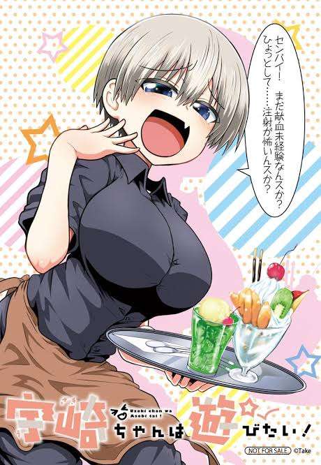 貧乳でも実は悩んでない人