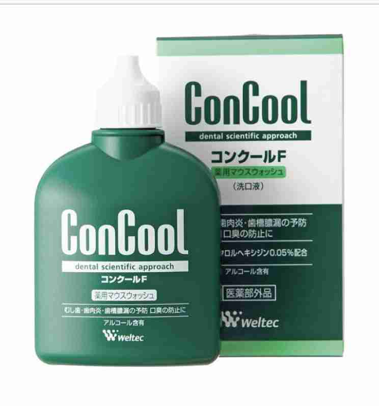 歯の被せ物をしている人！