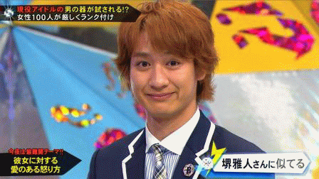 好きなジャニーズタレントを呼ぶと誰かがなり切って返信してくれるトピ Part2