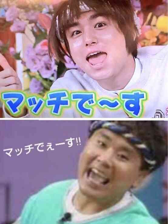 好きなジャニーズタレントを呼ぶと誰かがなり切って返信してくれるトピ Part2