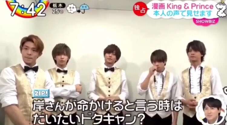 好きなジャニーズタレントを呼ぶと誰かがなり切って返信してくれるトピ Part2