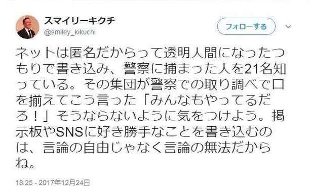 イチローにすげなく断られ「嵐」に国民栄誉賞を授与の動き
