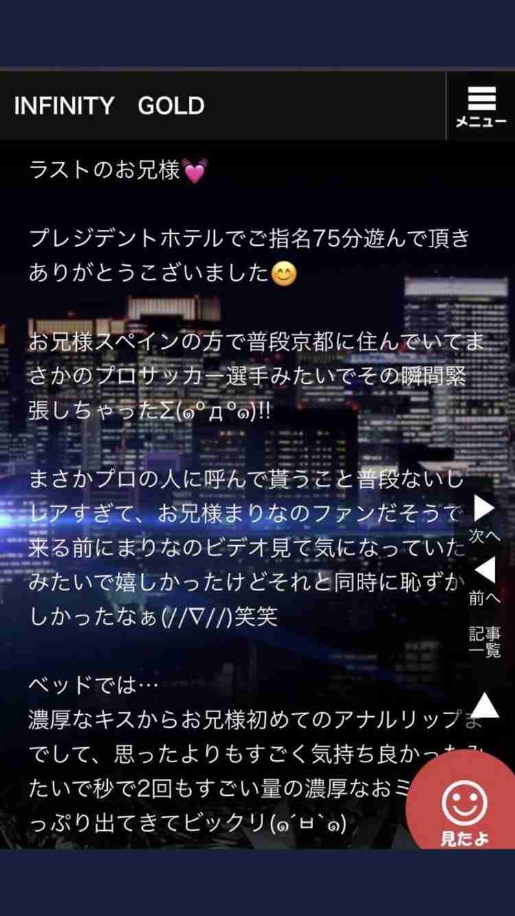 若手サッカー選手、セックス動画をインスタに誤投稿!? 吉本興業は事実関係の確認中