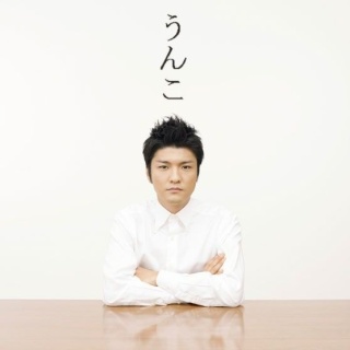 一発屋と言われることは怖くない――森山直太朗、「さくら」と向き合う覚悟