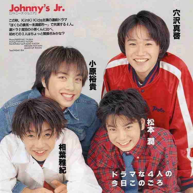 松本潤を語ろう