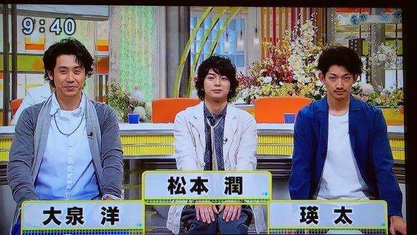 松本潤を語ろう