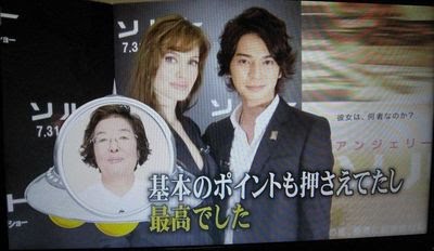 松本潤を語ろう