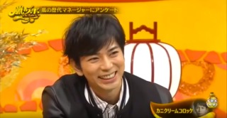 松本潤を語ろう