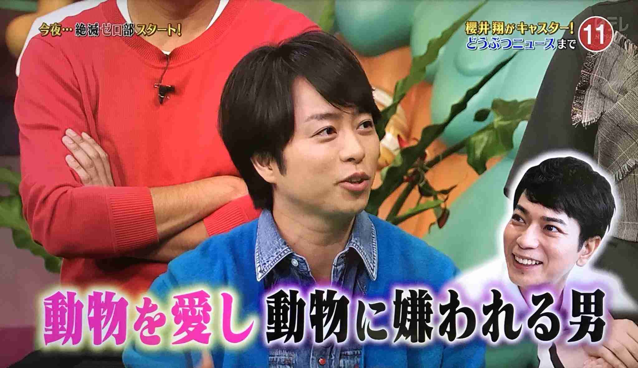 松本潤を語ろう