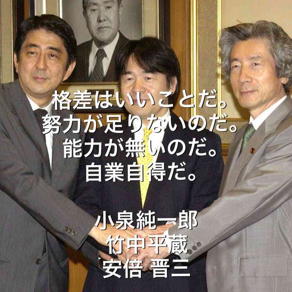 秋元司衆院議員、収賄容疑で逮捕へ IR巡り現金授受か、東京地検
