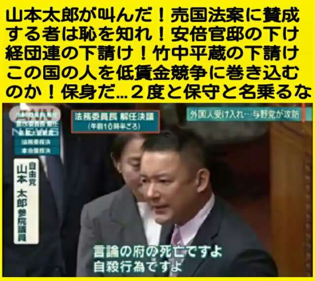 秋元司衆院議員、収賄容疑で逮捕へ IR巡り現金授受か、東京地検