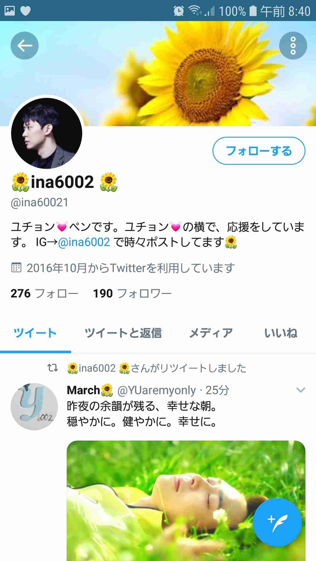 ゴーン被告が出国か　保釈中、レバノンへと報道