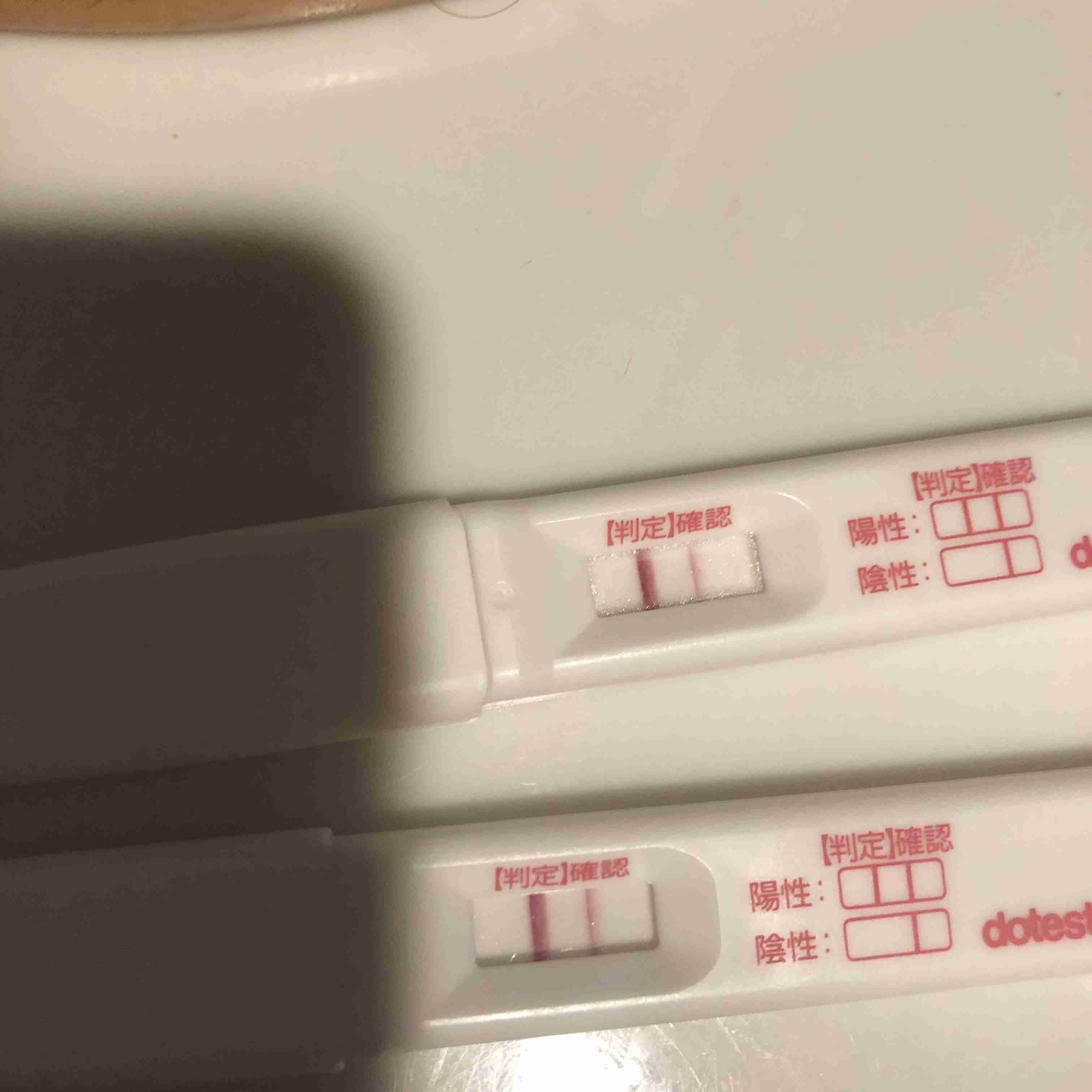 妊娠検査薬で陽性が出てから、どのくらいで病院行きましたか？