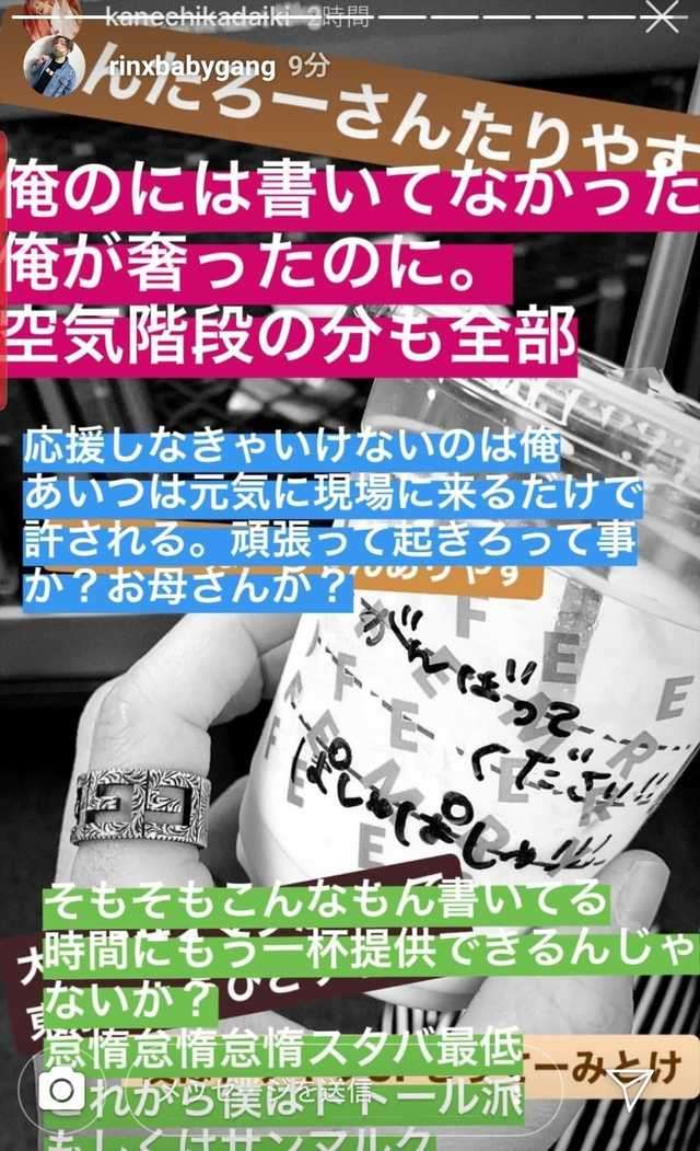 スタバでコーヒー注文の警官、「ブタ」と印字のカップ受け取る 米