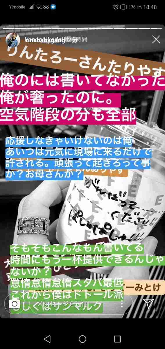スタバでコーヒー注文の警官、「ブタ」と印字のカップ受け取る 米