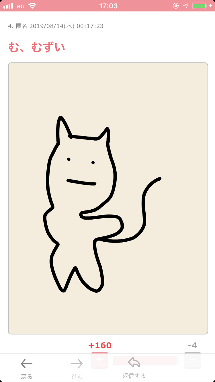 好きなポケモンを記憶だけで描いてみるトピpart2