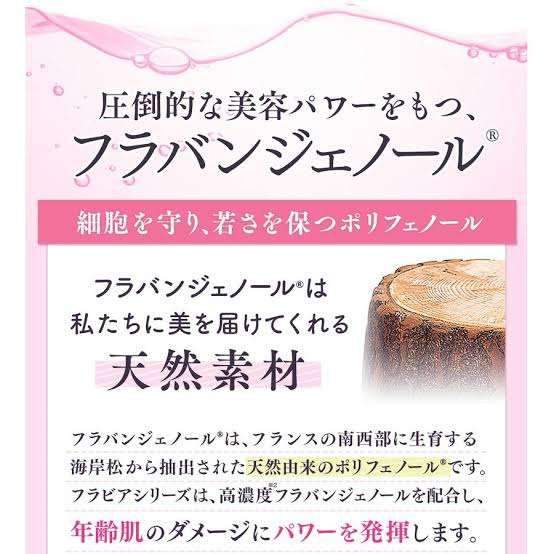リフトアップ効果のあるスキンケアアイテム