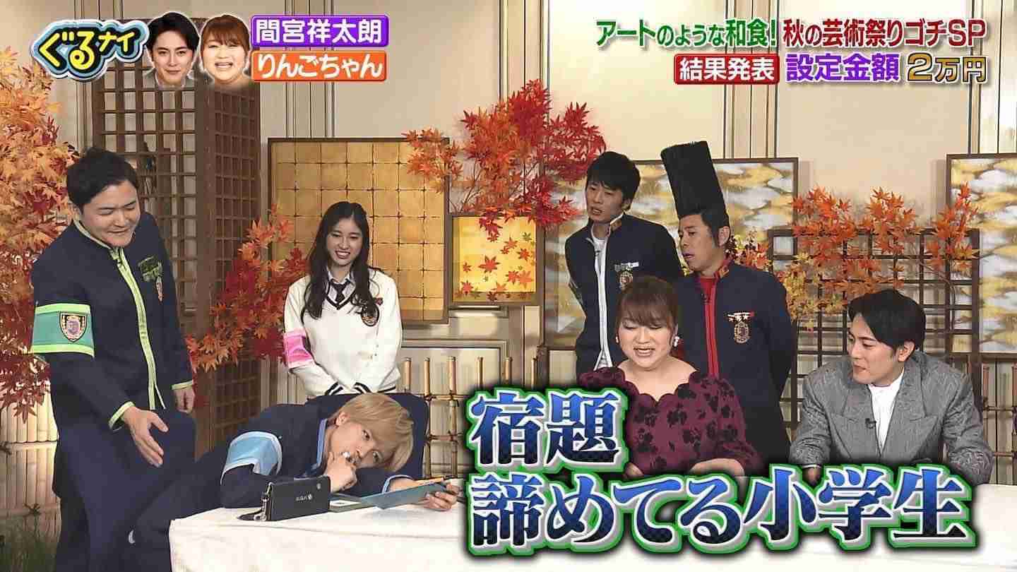 中島健人くん好きな人集合