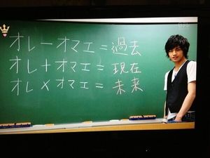 中島健人くん好きな人集合