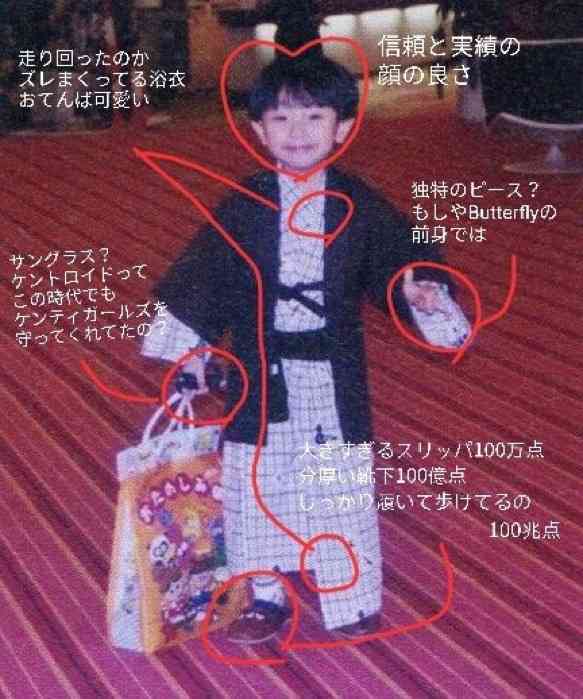 中島健人くん好きな人集合