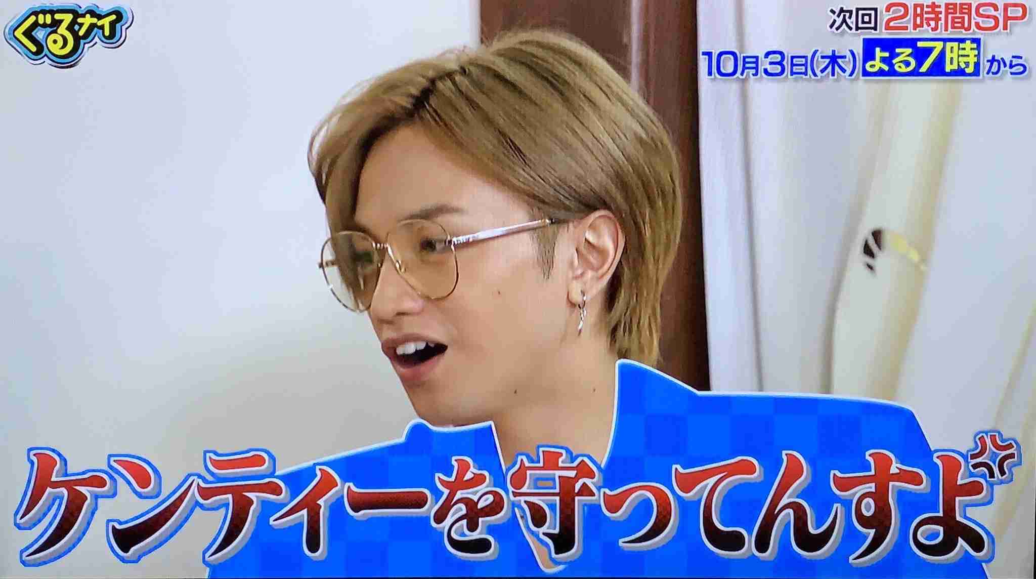 中島健人くん好きな人集合