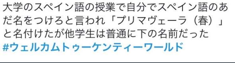 中島健人くん好きな人集合