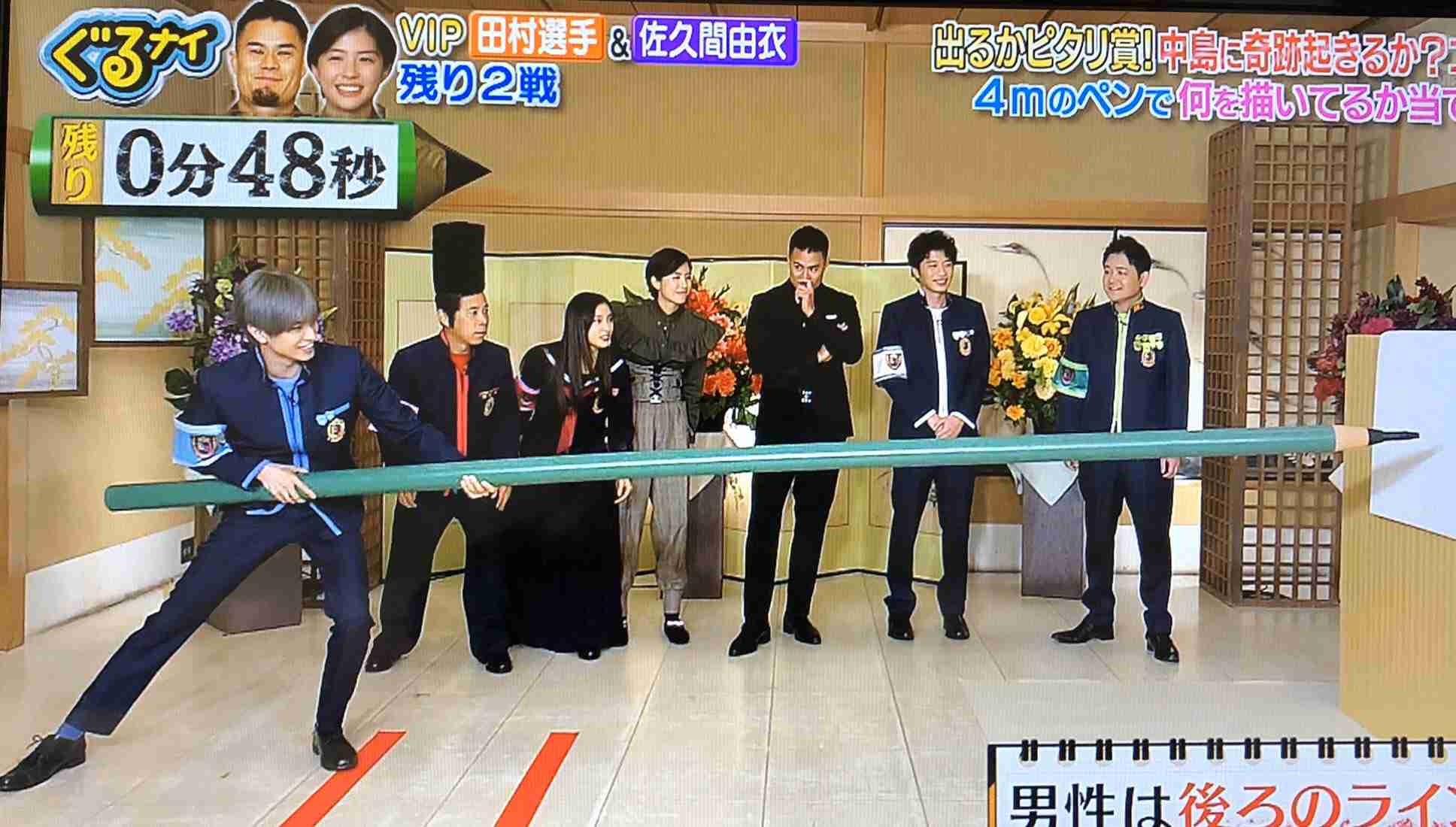 中島健人くん好きな人集合