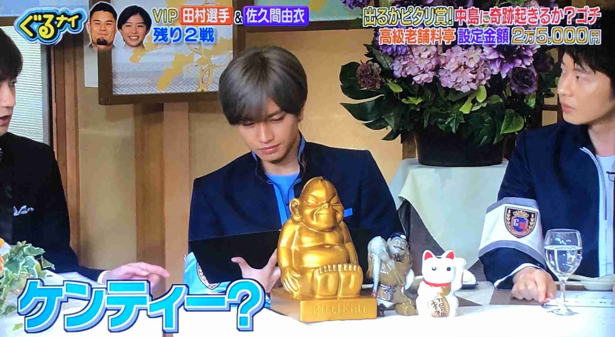 中島健人くん好きな人集合