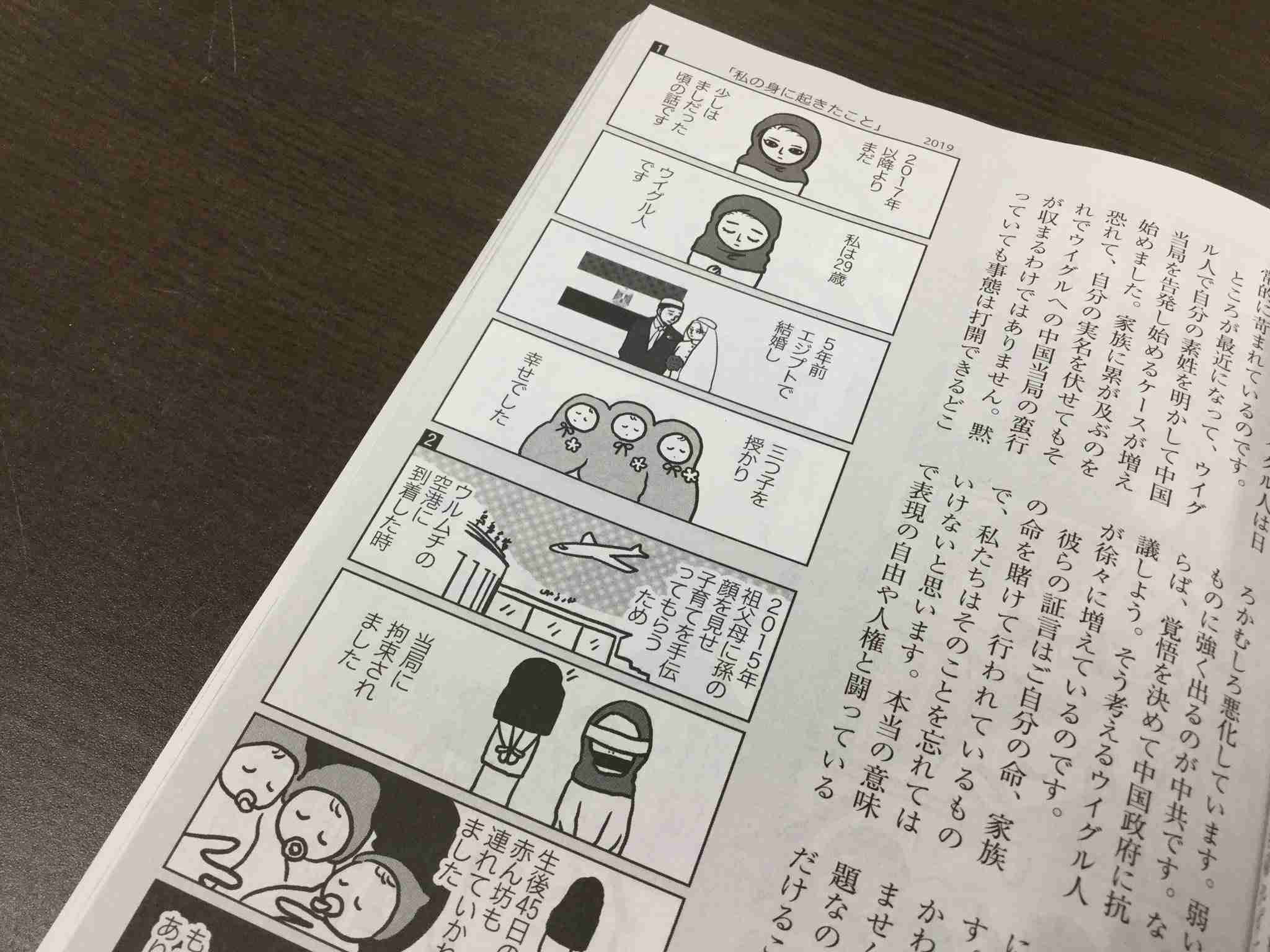 【語りたい】『真相深入り!虎ノ門ニュース』Part.11