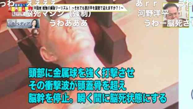 【語りたい】『真相深入り!虎ノ門ニュース』Part.11