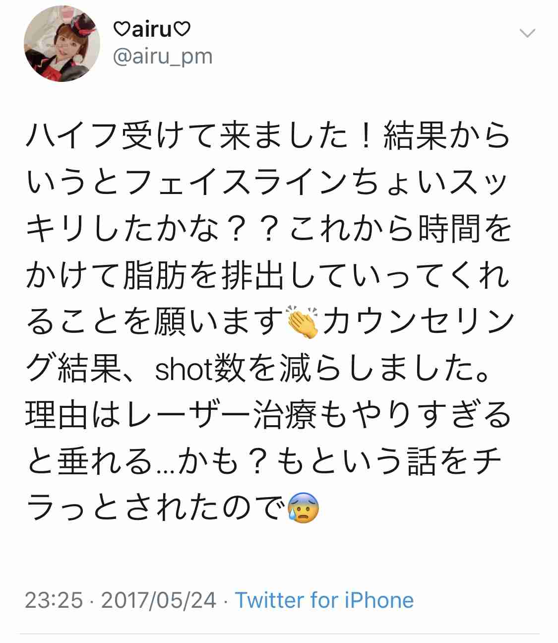 たるみ毛穴に効果的なもの