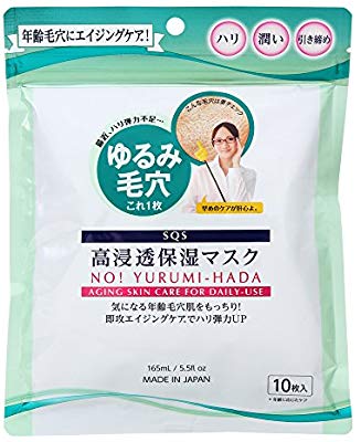 たるみ毛穴に効果的なもの