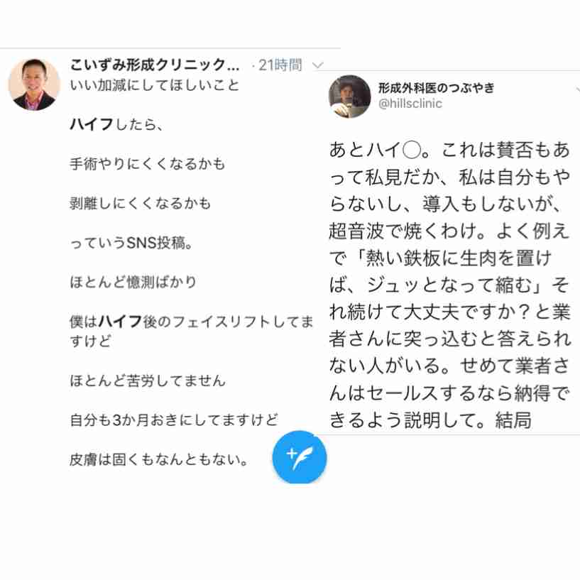 たるみ毛穴に効果的なもの