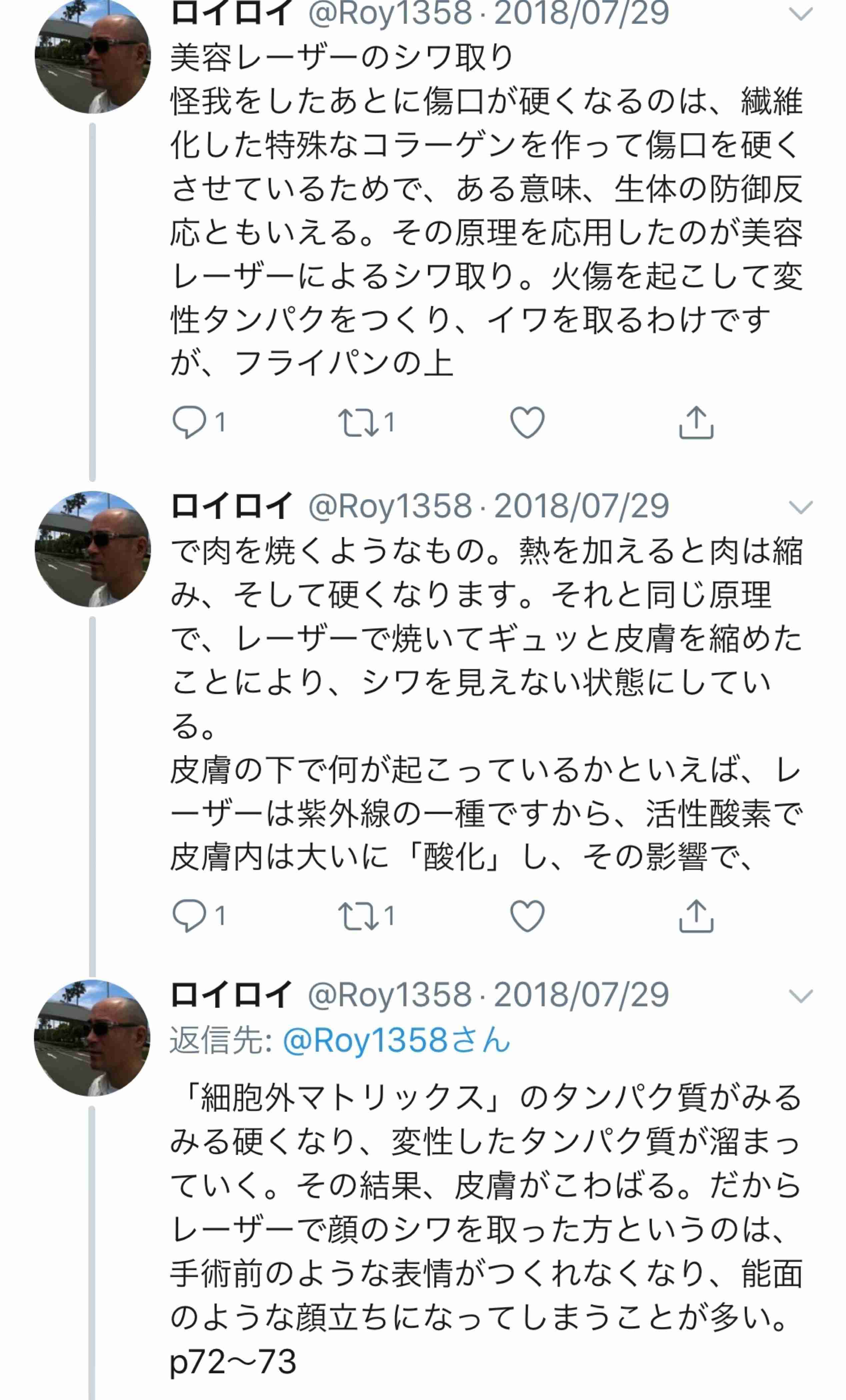 たるみ毛穴に効果的なもの