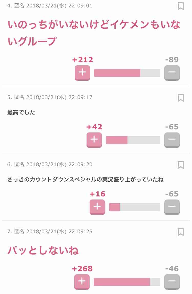 滝沢秀明の秘書!? ジャニーズスタッフ募集に「…給料安くない？」の声
