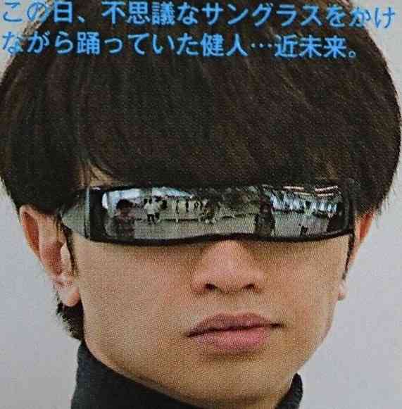 滝沢秀明の秘書!? ジャニーズスタッフ募集に「…給料安くない？」の声